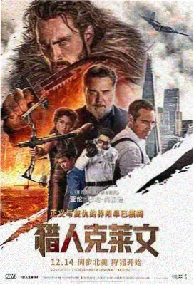 剧情电影雨季之外海报
